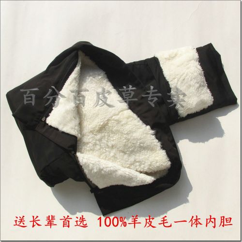 Pantalon cuir homme droit pour personne âgée hiver - Ref 1481903