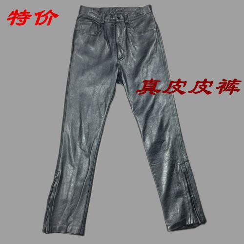 Pantalon cuir homme droit - Ref 1482079