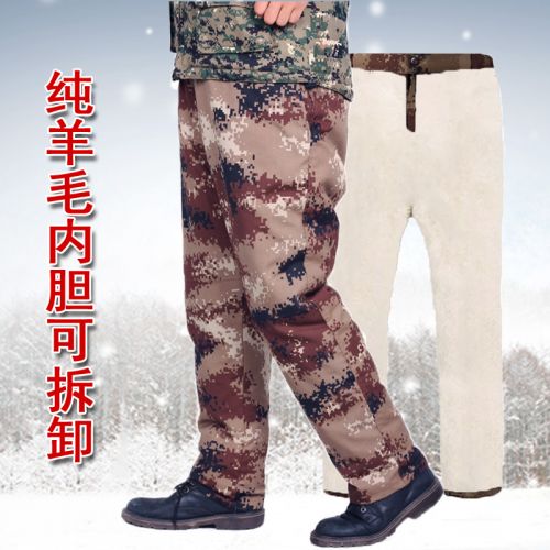 Pantalon cuir homme Peau de mouton pour hiver - Ref 1482098