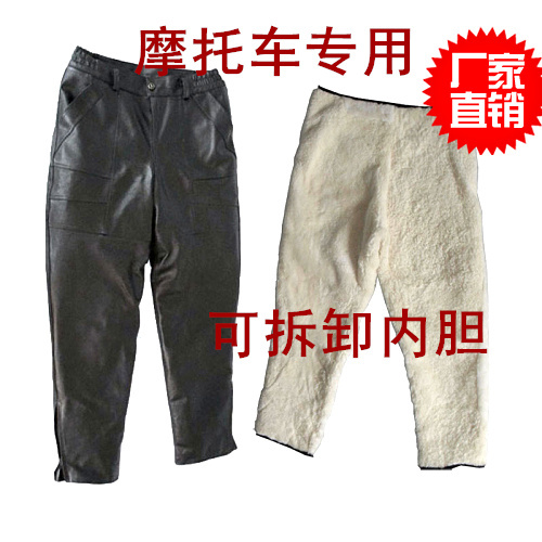 Pantalon cuir homme pour jeunesse hiver - Ref 1482243