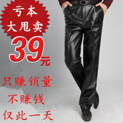 Pantalon cuir homme droit pour hiver - Ref 1482429