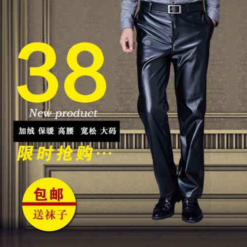 Pantalon cuir homme droit pour hiver - Ref 1482434