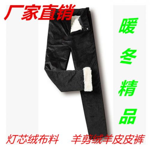 Pantalon cuir homme droit pour hiver - Ref 1482444