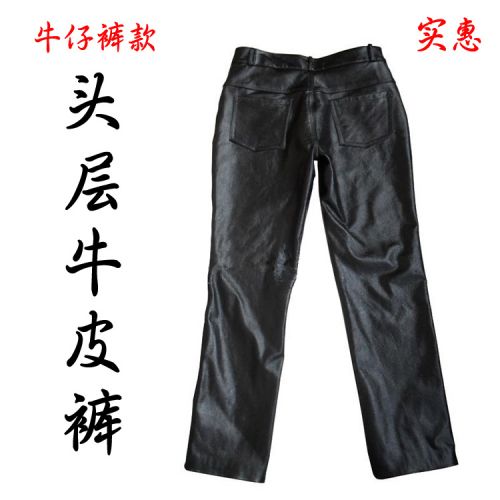 Pantalon cuir homme droit pour jeunesse automne - Ref 1482547