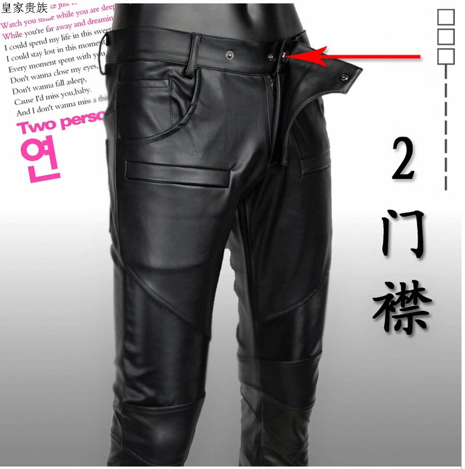 Pantalon cuir homme pantalons fuselés pour adolescent automne - Ref 1482587