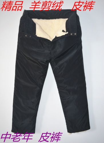 Pantalon cuir homme pour hiver - Ref 1482611