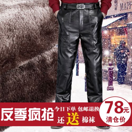 Pantalon cuir homme pour grands chantiers PU hiver - Ref 1482675