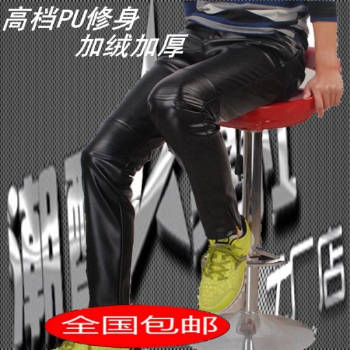Pantalon cuir homme serré pour jeunesse hiver - Ref 1482723