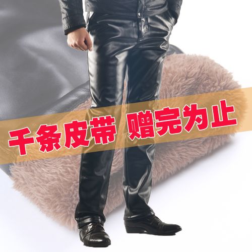 Pantalon cuir homme droit pour hiver - Ref 1482731