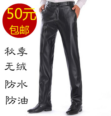 Pantalon cuir homme droit pour automne - Ref 1482874