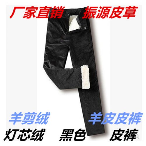 Pantalon cuir homme droit pour hiver - Ref 1482891