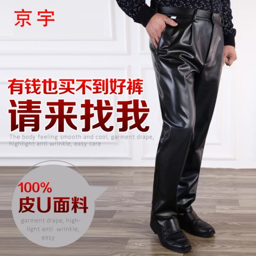 Pantalon cuir homme 591MMM - Ref 1482917