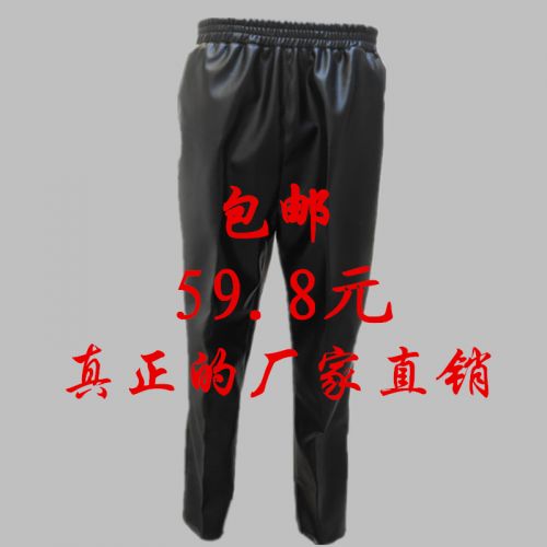 Pantalon cuir homme - Ref 1482957
