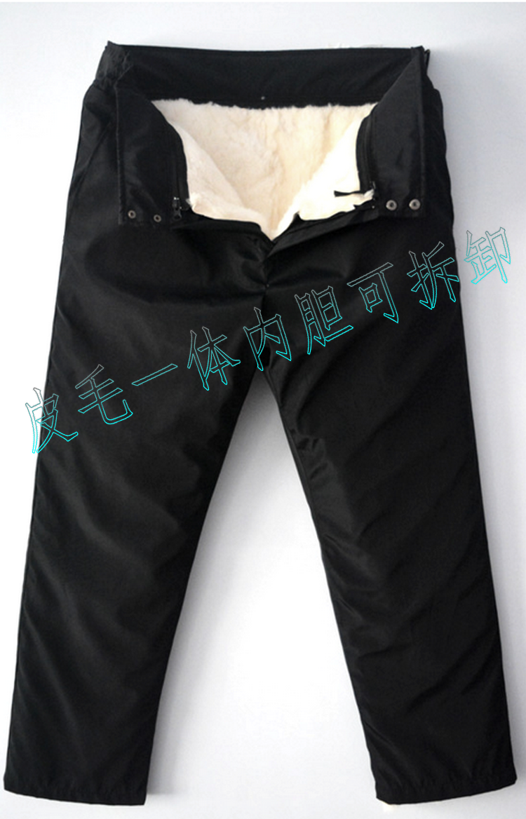 Pantalon cuir homme droit pour personne âgée hiver - Ref 1482969