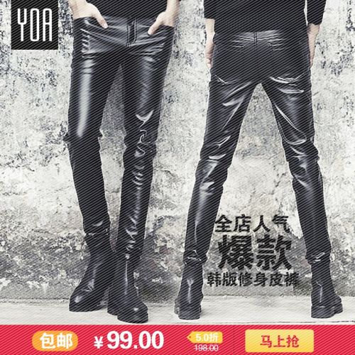 Pantalon cuir homme pantalons fuselés pour jeunesse PU automne - Ref 1483097