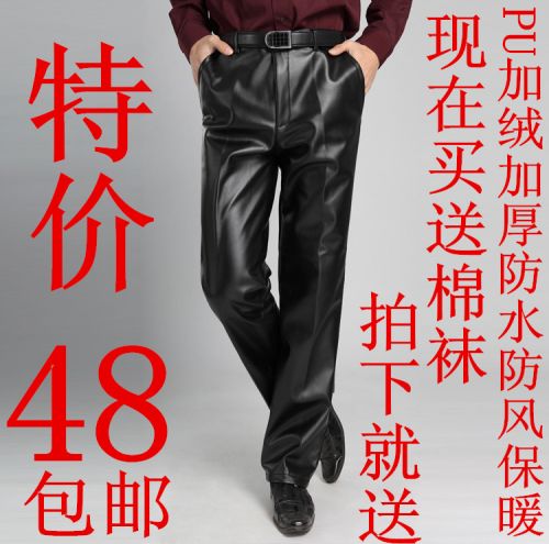 Pantalon cuir homme droit pour hiver - Ref 1483181