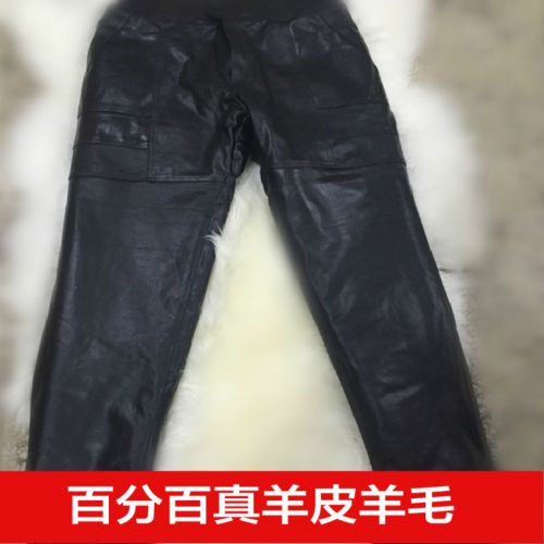 Pantalon cuir homme droit pour hiver - Ref 1483193