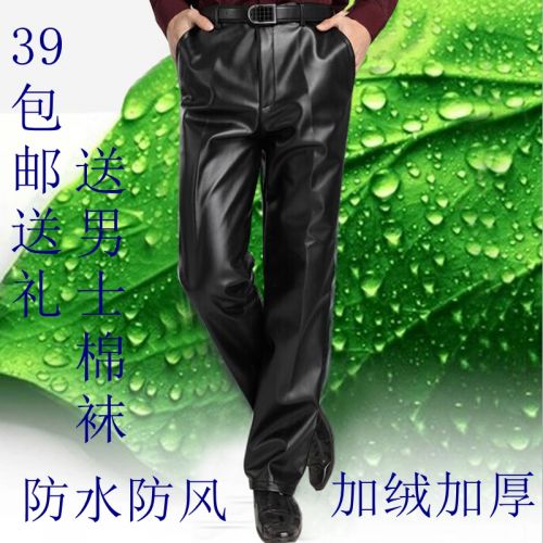 Pantalon cuir homme droit SIR7 pour hiver - Ref 1483350