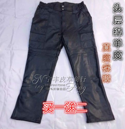 Pantalon cuir homme droit pour automne - Ref 1483373