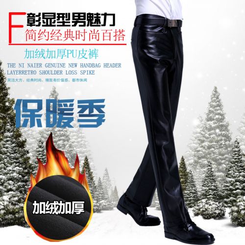 Pantalon cuir homme droit pour jeunesse HAO STATE PU hiver - Ref 1483615