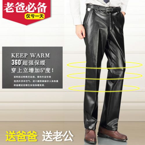 Pantalon cuir homme droit 591MMM pour hiver - Ref 1483681