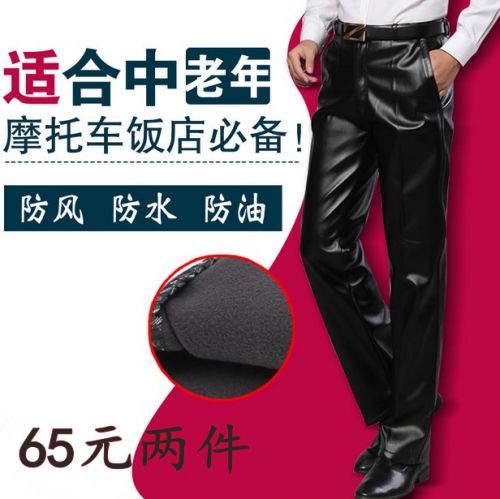 Pantalon cuir homme droit pour hiver - Ref 1483759