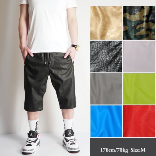 Pantalon cuir homme droit pour jeunesse été - Ref 1483769