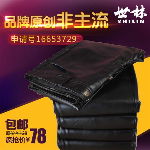 Pantalon cuir homme serré pour adolescent hiver - Ref 1483865