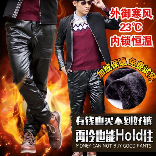 Pantalon cuir homme droit pour hiver - Ref 1483910