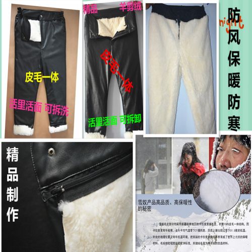 Pantalon cuir homme droit pour hiver - Ref 1484155