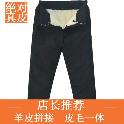 Pantalon cuir homme droit pour personne âgée hiver - Ref 1484167