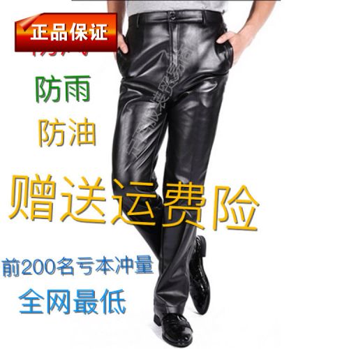 Pantalon cuir homme pour personne âgée hiver - Ref 1484196