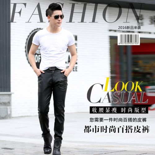 Pantalon cuir homme serré pour jeunesse automne - Ref 1484207