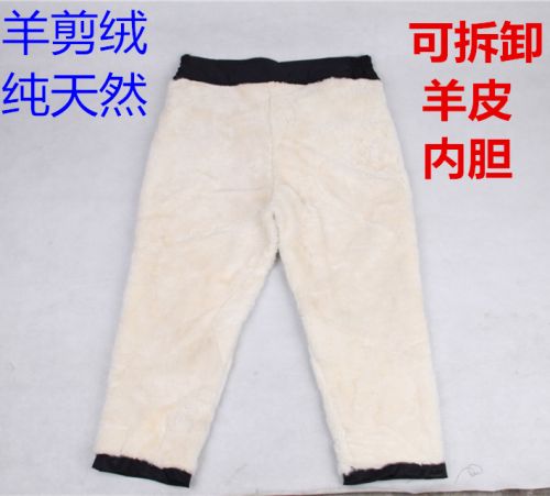 Pantalon cuir homme GUGOO - Ref 1484256