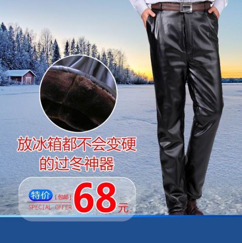 Pantalon cuir homme droit pour hiver - Ref 1484266