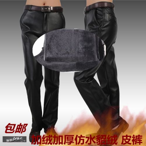 Pantalon cuir homme droit pour jeunesse hiver - Ref 1484277