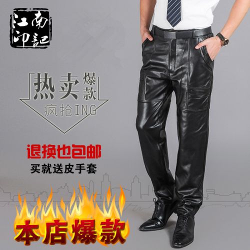 Pantalon cuir homme pour hiver - Ref 1484301