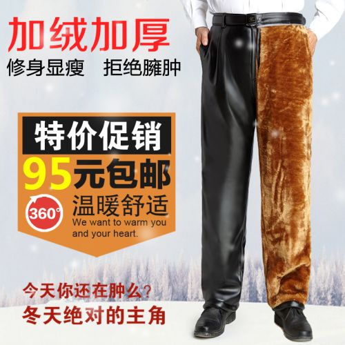 Pantalon cuir homme droit pour hiver - Ref 1484335
