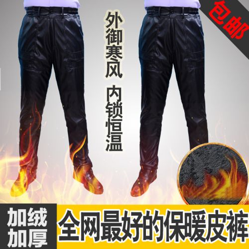 Pantalon cuir homme droit pour hiver - Ref 1484400