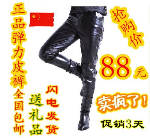 Pantalon cuir homme serré pour adolescent ONET automne - Ref 1484405