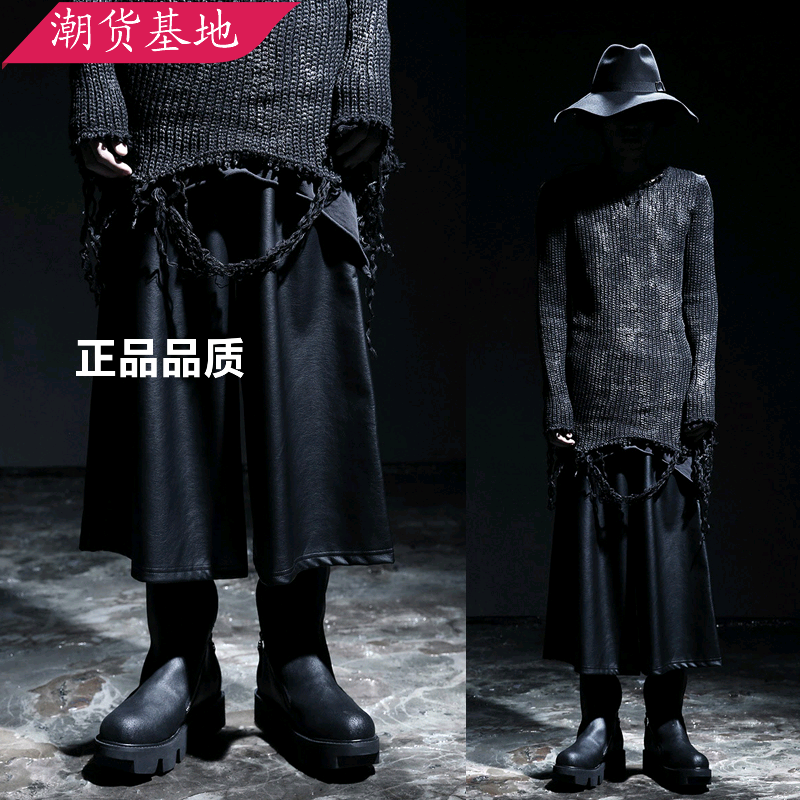 Pantalon cuir homme haut-parleur pour jeunesse printemps - Ref 1484466