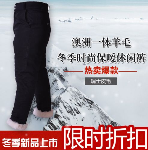 Pantalon cuir homme droit pour personne âgée hiver - Ref 1484602