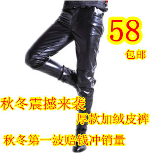 Pantalon cuir homme serré pour jeunesse PU automne - Ref 1484694