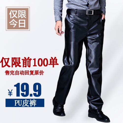 Pantalon cuir homme PU pour hiver - Ref 1484828