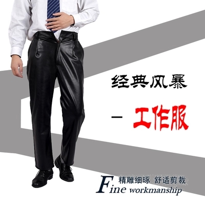Pantalon cuir homme droit pour grands chantiers automne - Ref 1484959
