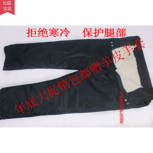 Pantalon cuir homme AGAMEMNON - Ref 1485032