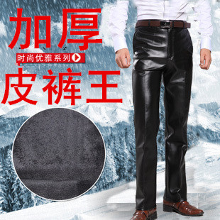Pantalon cuir homme droit pour hiver - Ref 1485035