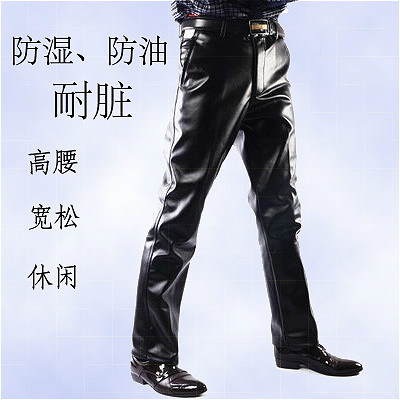 Pantalon cuir homme droit pour printemps - Ref 1485065