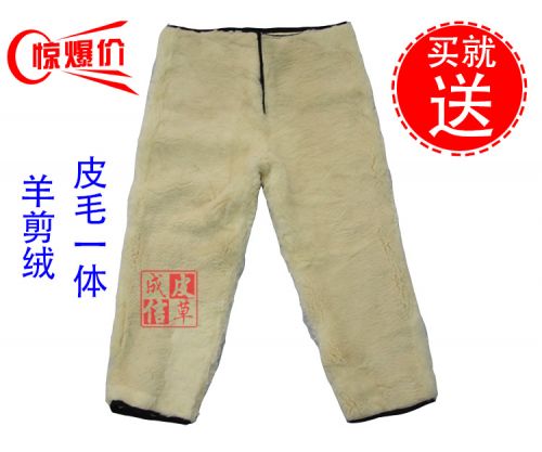 Pantalon cuir homme droit pour personne âgée hiver - Ref 1485087