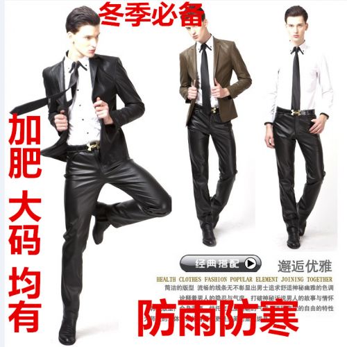 Pantalon cuir homme droit pour grands chantiers hiver - Ref 1485103